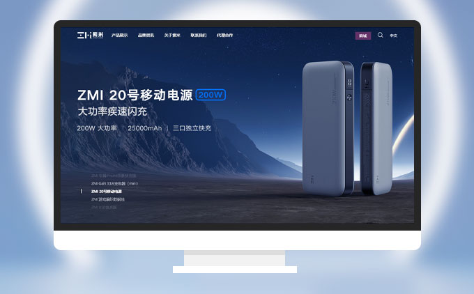 ZMI 紫米官網(wǎng)2020版